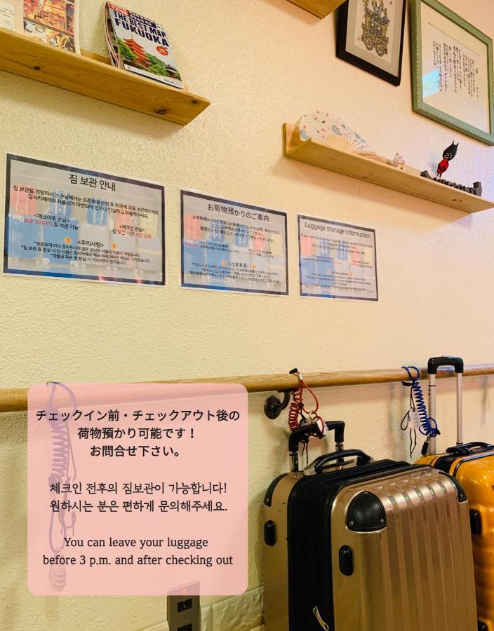 Guesthouse Shiawase Eki Фукуока Экстерьер фото