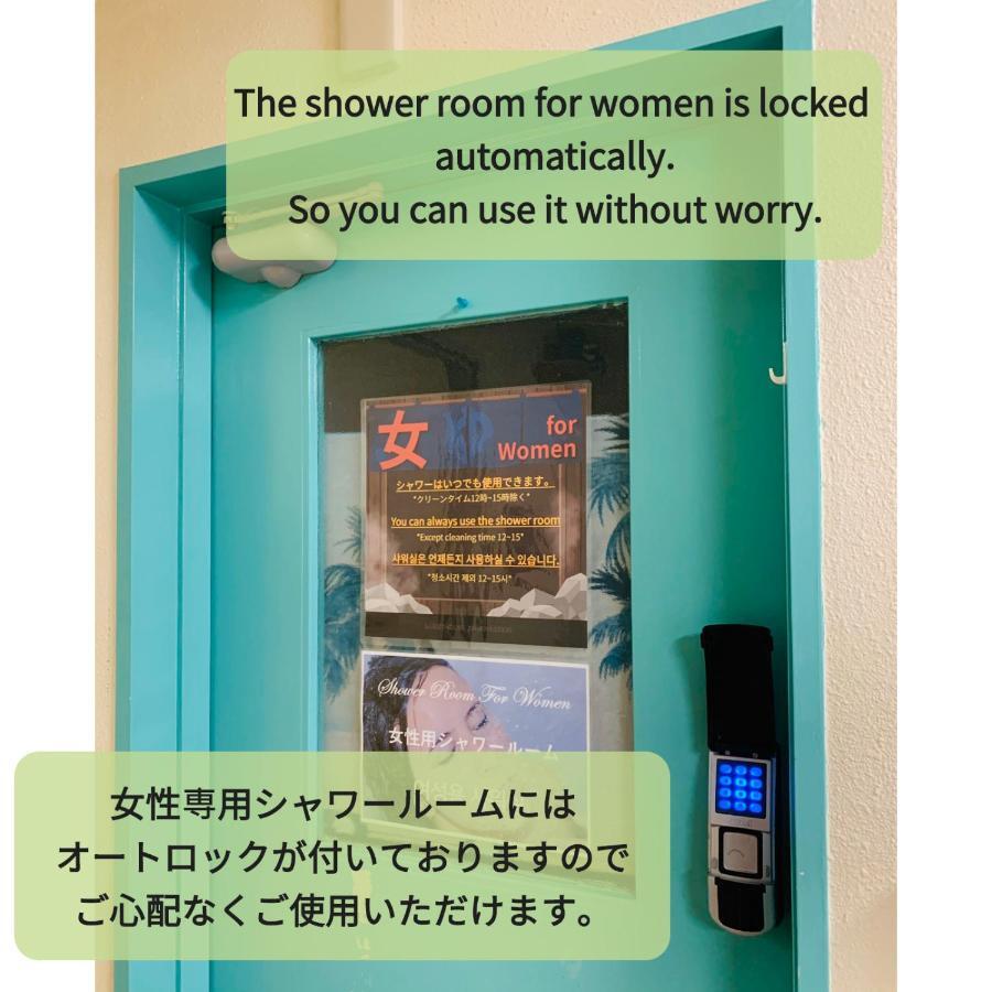 Guesthouse Shiawase Eki Фукуока Экстерьер фото