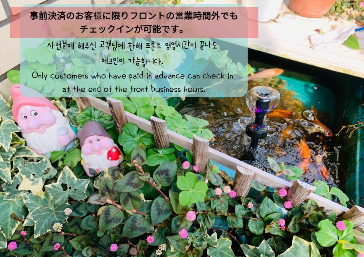 Guesthouse Shiawase Eki Фукуока Экстерьер фото